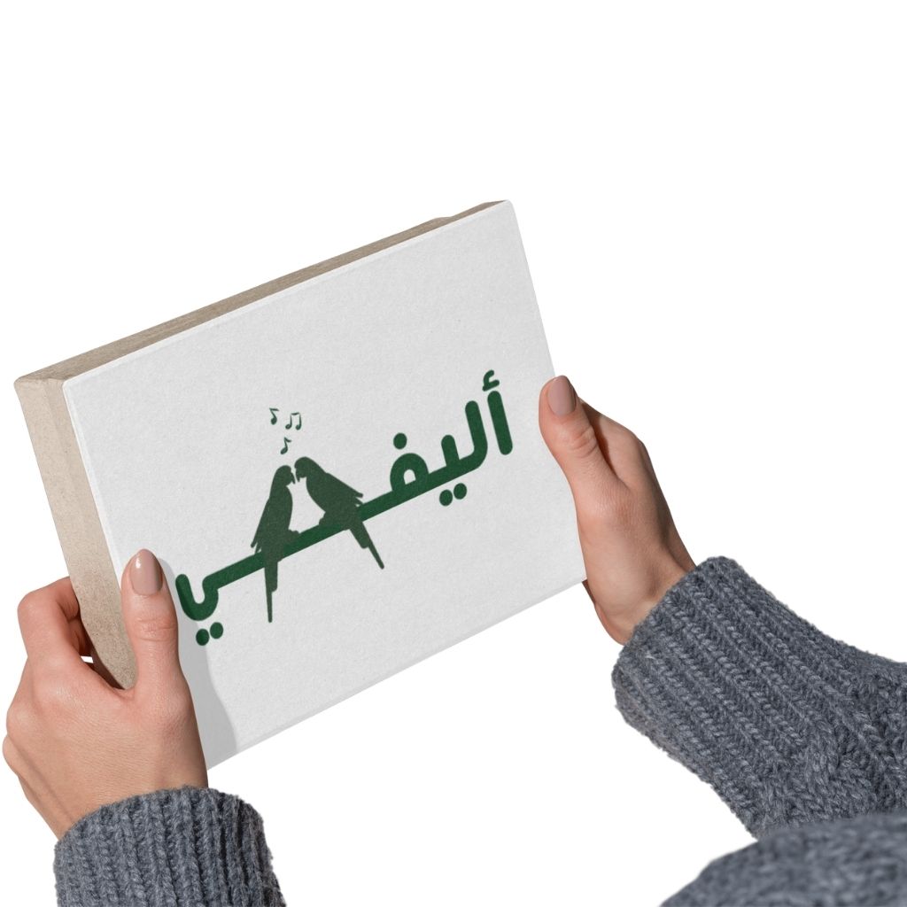 توصيل سريع ومريح إلى باب منزلك