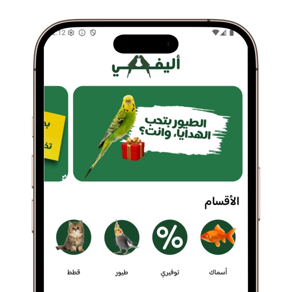 واجهة سهلة الاستخدام وتصنيفات حسب نوع الحيوان