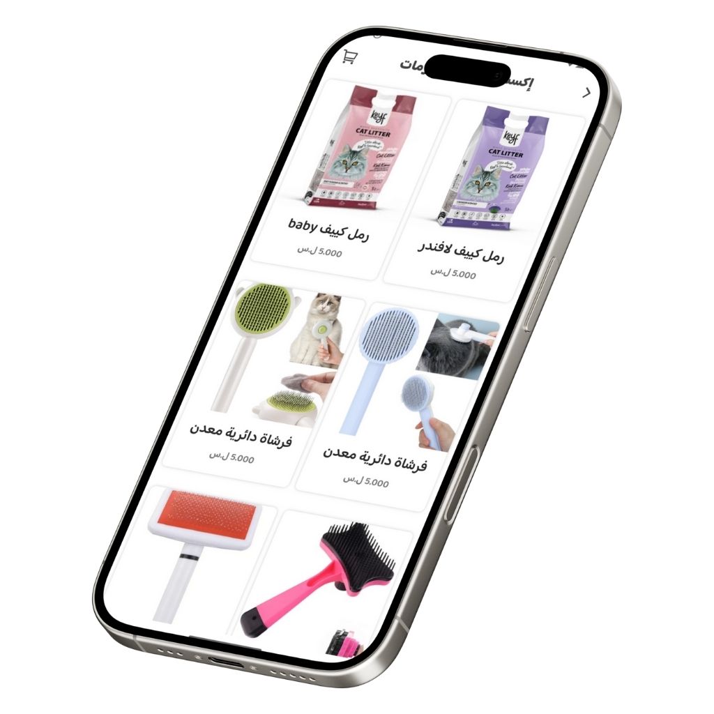 تشكيلة واسعة من المنتجات الموثوقة